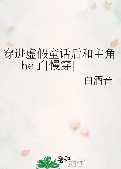 ͯhe[]