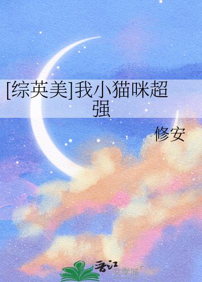 [Ӣ]Сè䳬ǿ