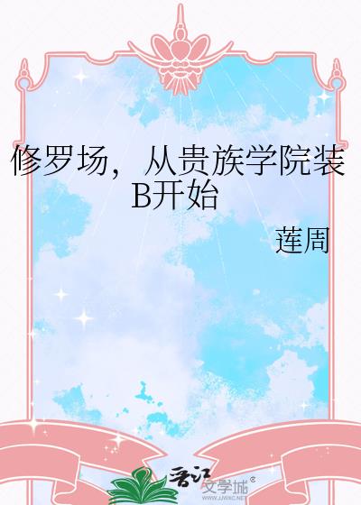 ޳ӹѧԺװBʼ