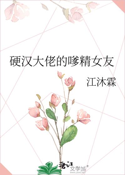 ӲеǾŮ