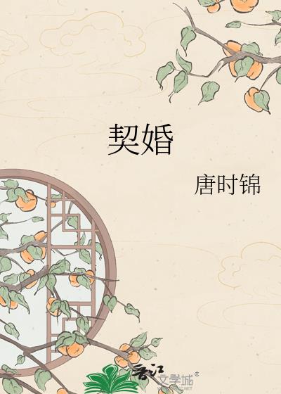 穿进真假少爷文,我成恋综背景板