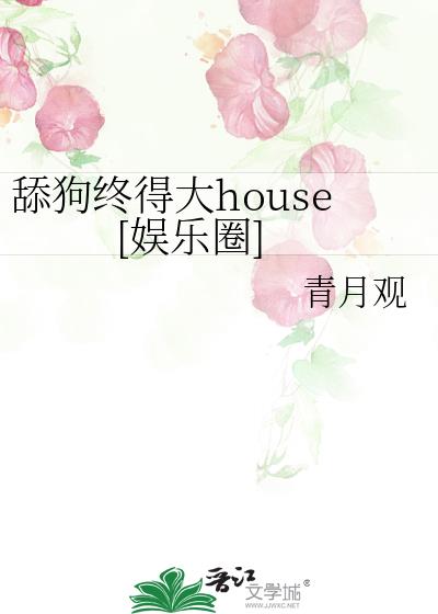 յôhouse[Ȧ]