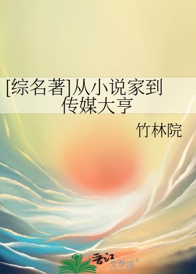 [������]��С˵�ҵ���ý���