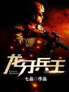 夜莺与杀死玫瑰