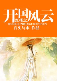 成为郡主之后我带领边城百姓致富了