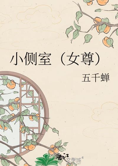 С���ң�Ů��