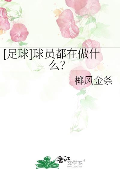 [����]��Ա������ʲô��