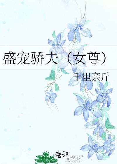 ʢ�轾��Ů��