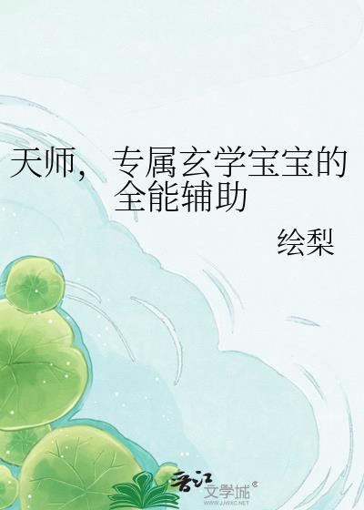 ��ʦ��ר����ѧ������ȫ�ܸ���