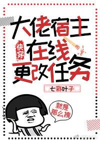 �����������߸������񣨿촩��