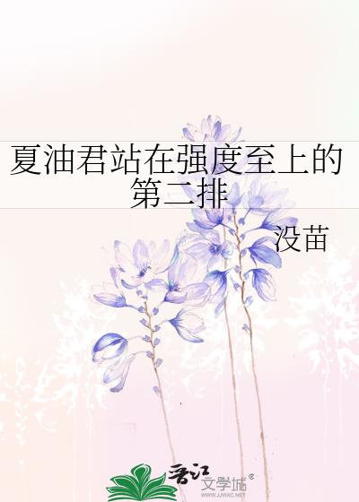 ���;�վ��ǿ�����ϵĵڶ���