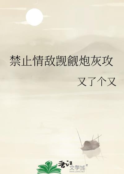 ��ֹ��������ڻҹ�