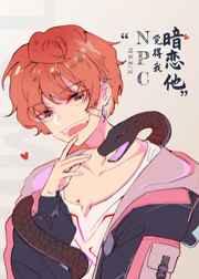 ���NPC�����Ұ�����