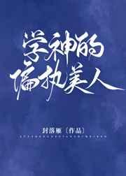 ѧ���ƫִ����