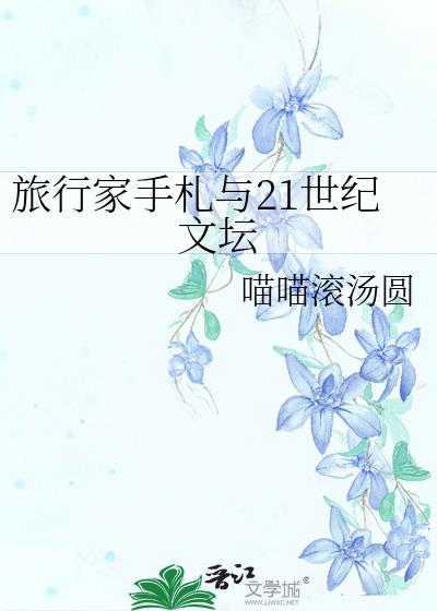 ���м�������21������̳