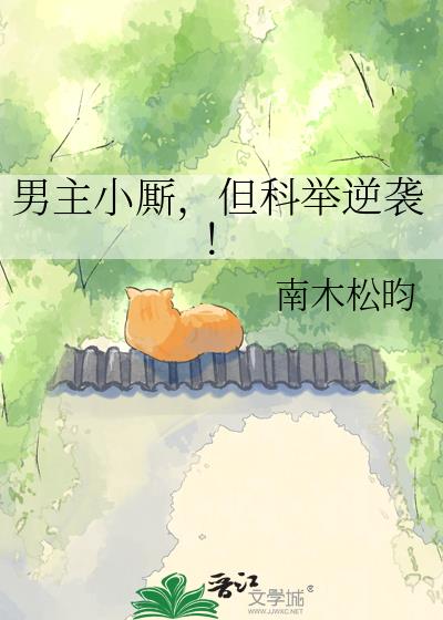 ����С�ˣ����ƾ���Ϯ��