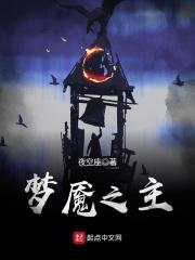 名侦探柯南之爱情封面