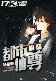 殿下让我还他清誉封面