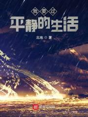 其实我不是神封面
