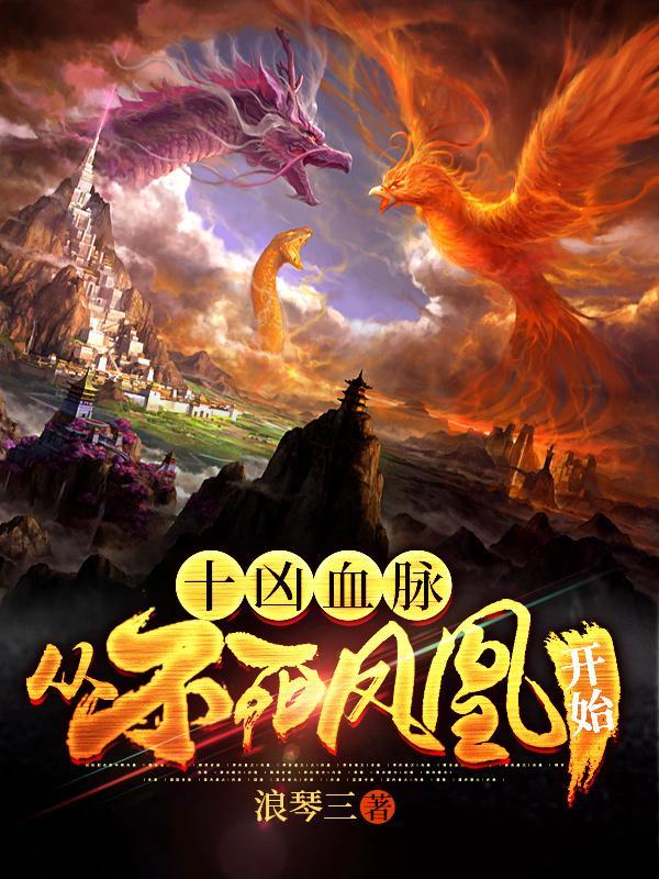 杀气万丈封面