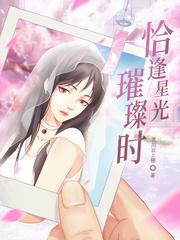狂热BOSS，宠妻请节制席夏夜慕煜尘封面