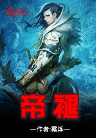上门豪婿林朔阳许沐晴封面