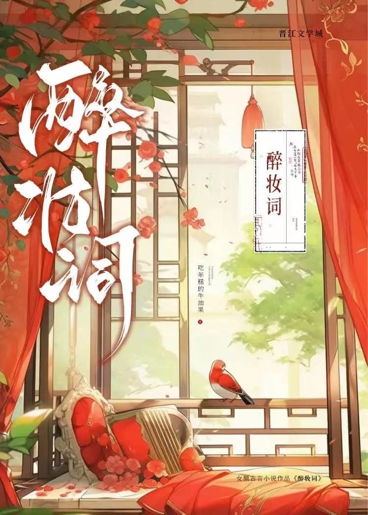 酒客封面