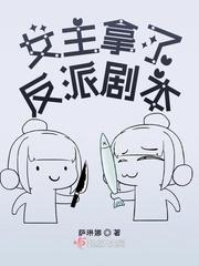 nph含骨科封面