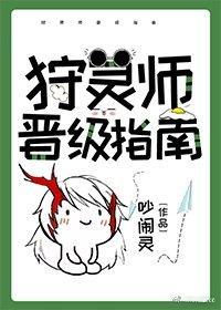 女主她衰神附体封面