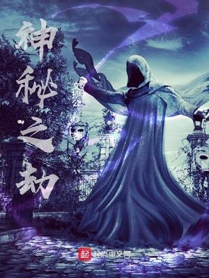 穿成阴鸷反派的联姻对象封面