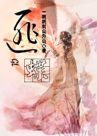 匪蝶gl封面