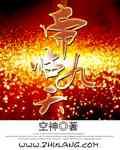 帝临九天封面