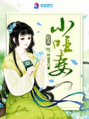 穿成恶毒女配后（穿书）封面