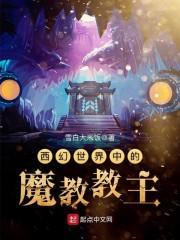 恰似寒光遇朝阳（恰似寒光遇骄阳）封面