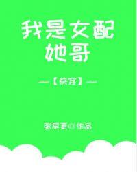 黑化弟弟攻囚禁哥哥受封面