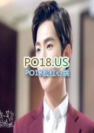 （影视同人）勾引深情男主（出轨h）封面