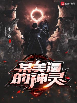 我的总裁老婆很高冷封面