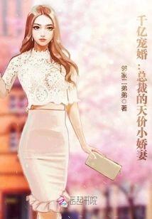 谁曾俯首称臣封面