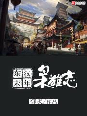 狼兄封面