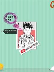 慕颜江景珩封面