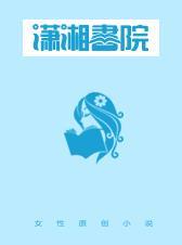 失忆后错把前夫的死对头当老公封面