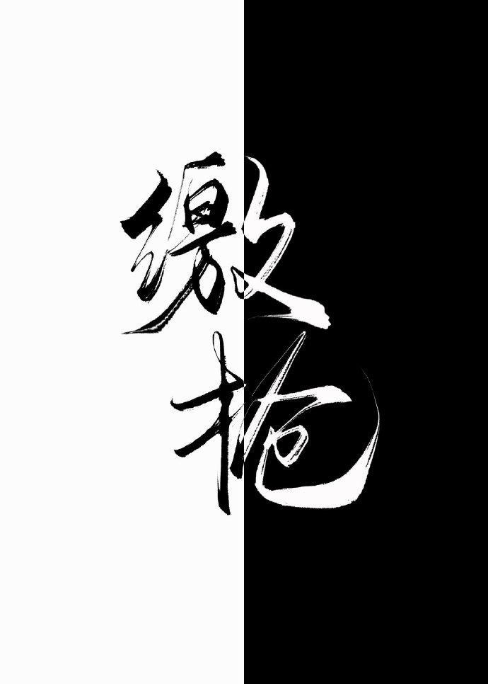 老男人投餵守则封面