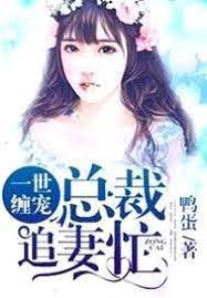 林落施千御野封面