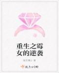 陆凡封面