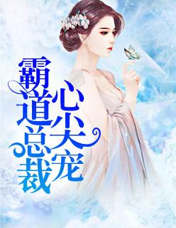 南风有意寄相思顾南舒陆景琛封面