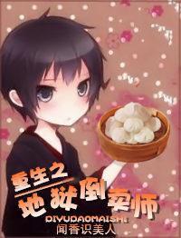 来自人间封面
