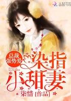 隐婚老公，高调宠！封面