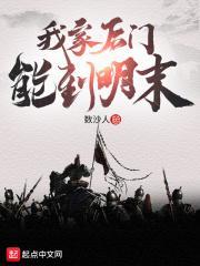 扶摇上青云封面