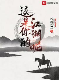 名医风流封面