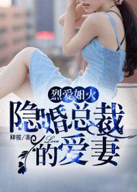 西北战王帝天钧韩画雪封面